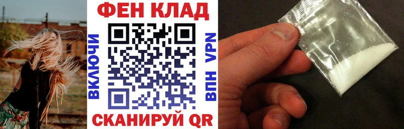 Купить  Анапа  Amphetamine Premium 