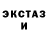 МЕФ кристаллы Koen Cannon
