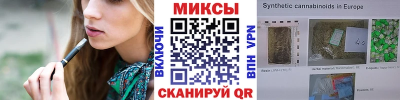 Купить закладки  Анапа  Бутират бутандиол 