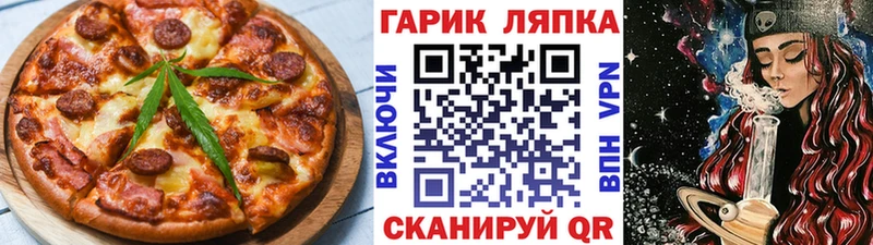 Купить закладки  Анапа  Canna-Cookies марихуана 