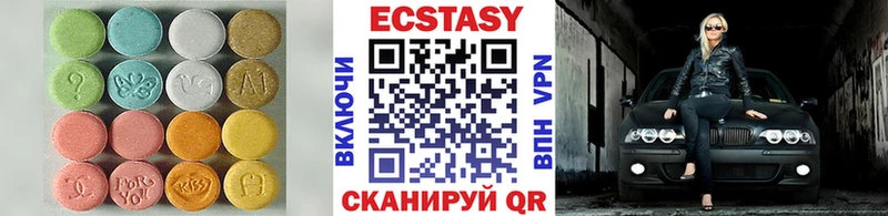 Ecstasy Дубай  Купить где  Анапа 