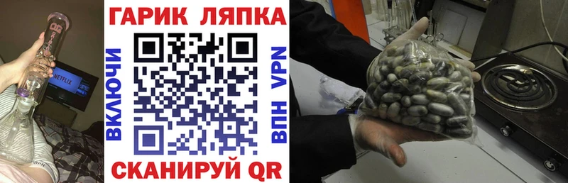 Гашиш хэш  Купить закладки  Анапа 