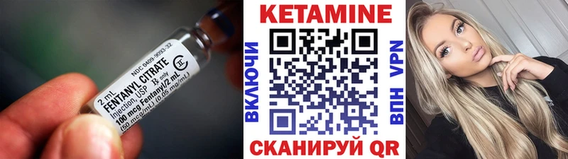 КЕТАМИН ketamine Анапа
