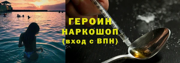 бутират Дмитров