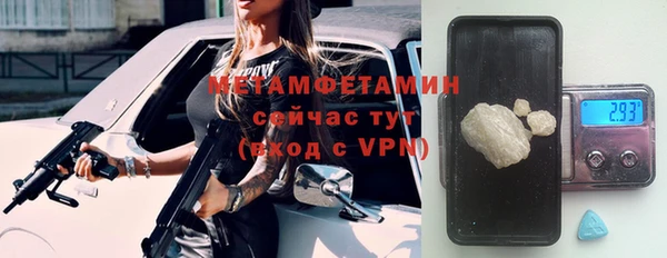 бутират Дмитров