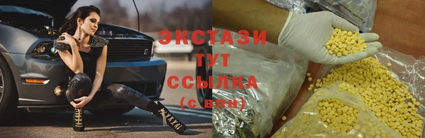 MESCALINE Дмитровск