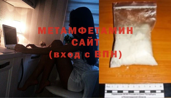 бутират Дмитров