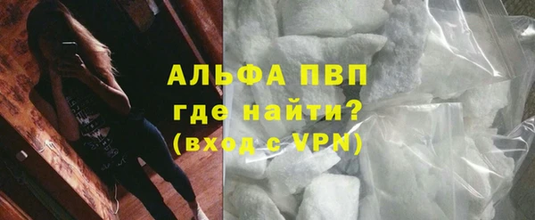 бутират Дмитров