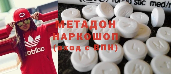 MESCALINE Дмитровск