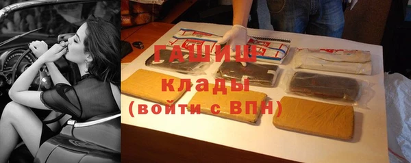 герыч Дмитриев