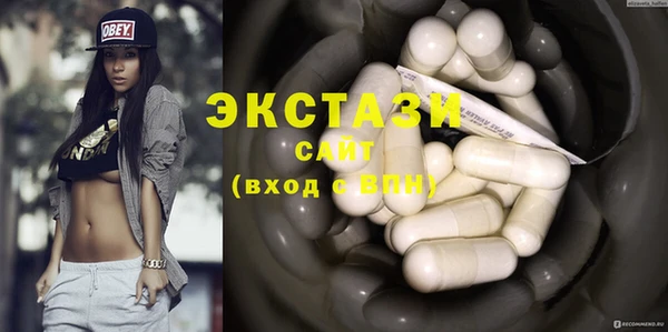 бутират Дмитров