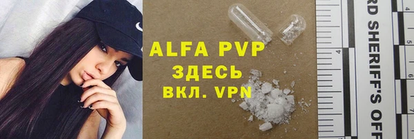 бутират Дмитров
