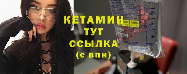 MESCALINE Дмитровск