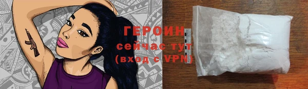 герыч Дмитриев