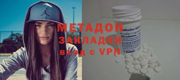 бутират Дмитров