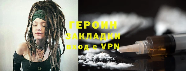 бутират Дмитров