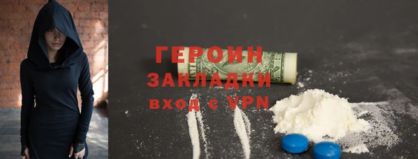 MESCALINE Дмитровск