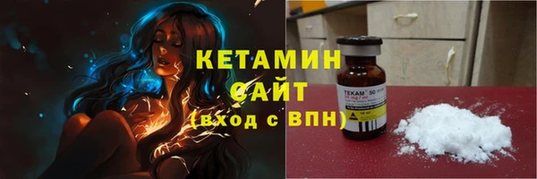 MESCALINE Дмитровск