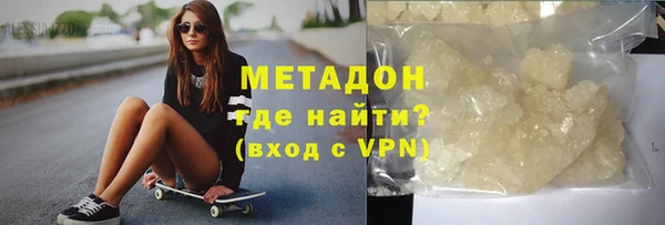 MESCALINE Дмитровск