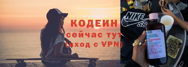 MESCALINE Дмитровск