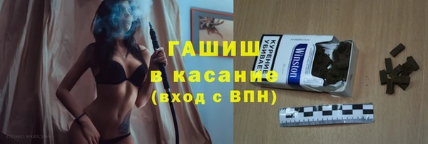 MESCALINE Дмитровск