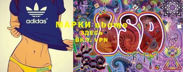 MESCALINE Дмитровск