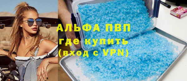 бутират Дмитров