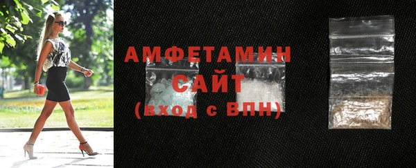 MESCALINE Дмитровск