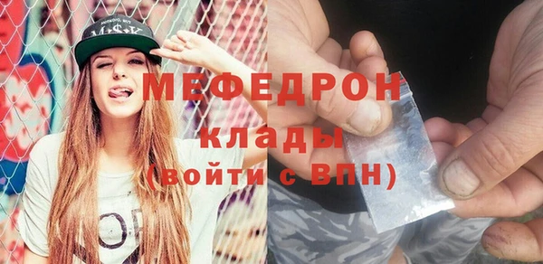 бутират Дмитров