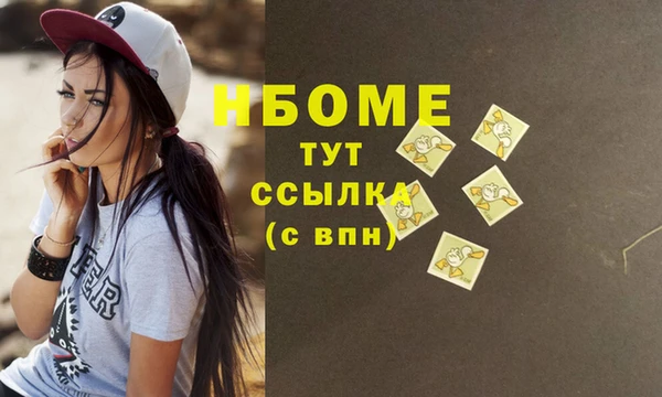 MESCALINE Дмитровск