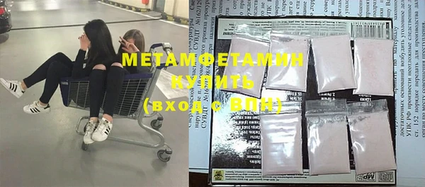 MESCALINE Дмитровск