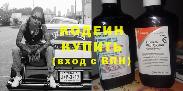 бутират Дмитров