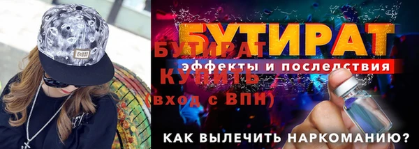 MESCALINE Дмитровск