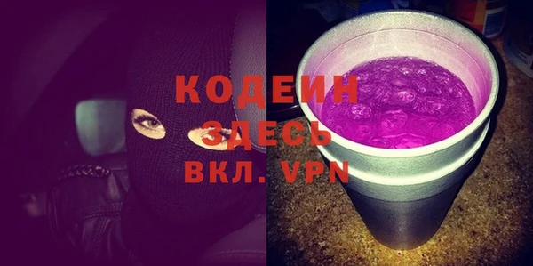 бутират Дмитров