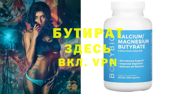 гашишное масло Елабуга