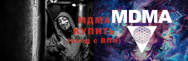 MESCALINE Дмитровск