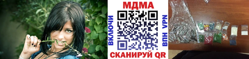 Купить закладки  Анапа  МДМА crystal 