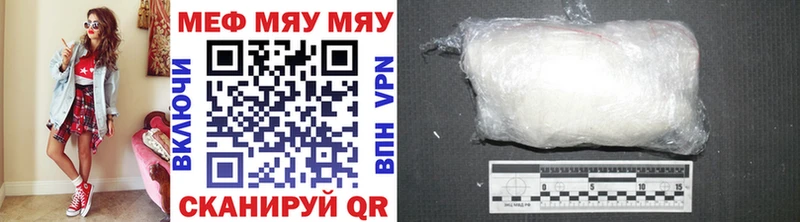 Меф кристаллы  Купить закладки  Анапа 