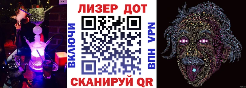 Марки NBOMe 1,8мг  Купить где  Анапа 