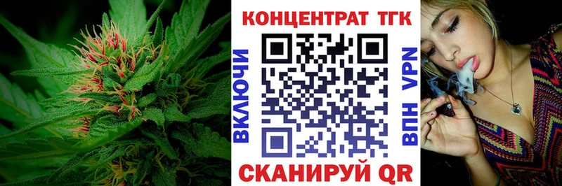Купить закладки  Анапа  Дистиллят ТГК THC oil 